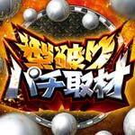 game online situs Ini merupakan event langka sejak pertandingan Nippon-Ham Fighters vs Seibu pada 28 Agustus 2019 yang juga digelar di Kushiro